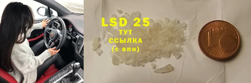 LSD-25 экстази ecstasy  гидра зеркало  Серпухов 